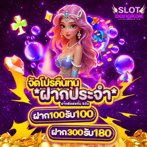 slotbangkok สล็อต